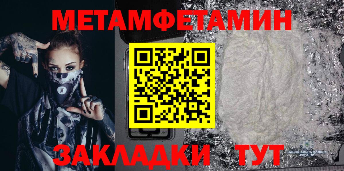Тимашёвск  АМФ 98%  АМФЕТАМИН  Вход с VPN 