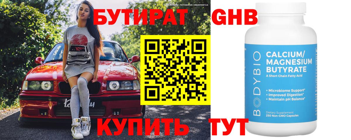 Конопля Тимашёвск