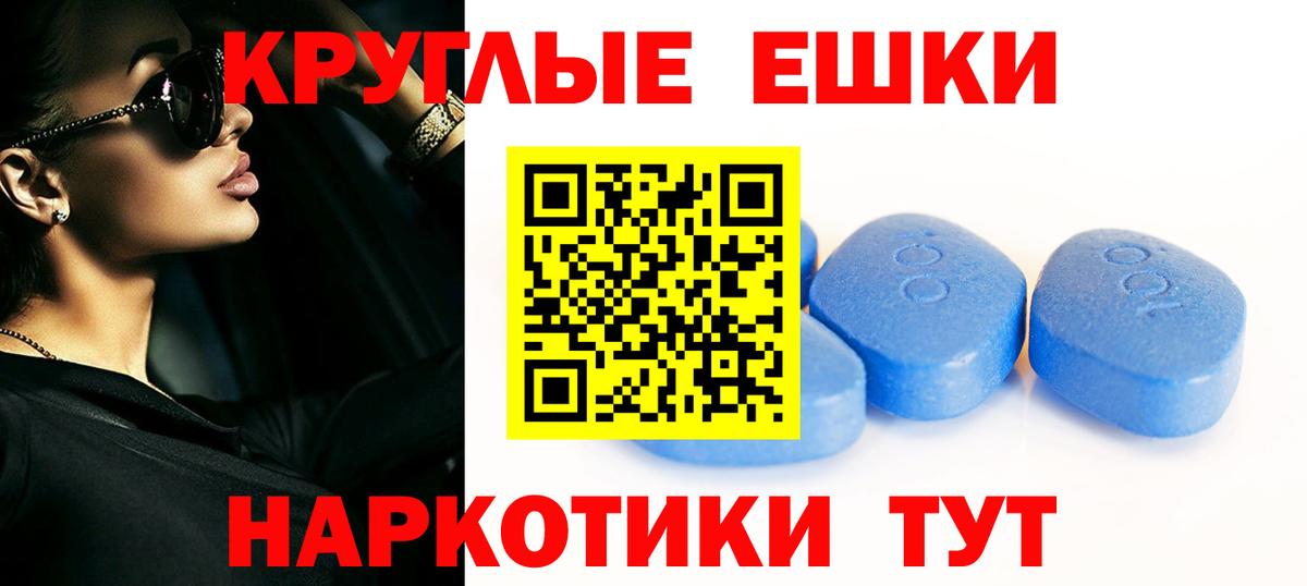 даркнет сайт  Вход с VPN  Тимашёвск  ЭКСТАЗИ бентли  ЭКСТАЗИ ешки 