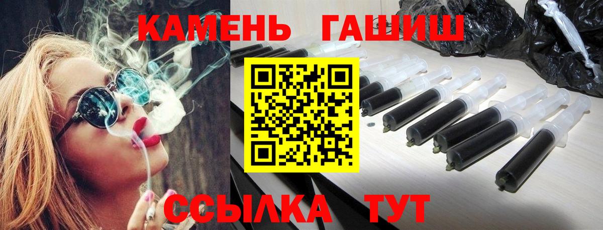 ГАШ Изолятор  Гашиш ice o lator  Тимашёвск  Вход с VPN 
