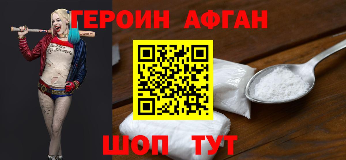 Меф МЯУ МЯУ кристаллы  ЭКСТАЗИ  Тимашёвск  МДМА  ГАШ  МАРИХУАНА  ГАШИШ  Вход с VPN 
