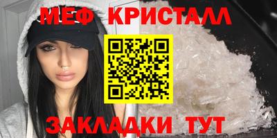 таблы Можга