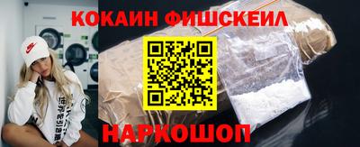 мескалин Можайск