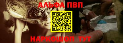 гашишное масло Моздок
