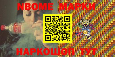 мескалин Можайск