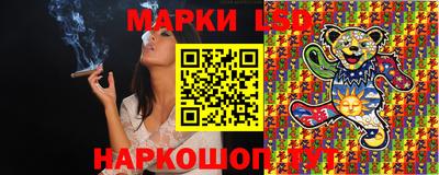 мескалин Можайск
