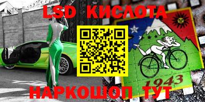 гашишное масло Моздок