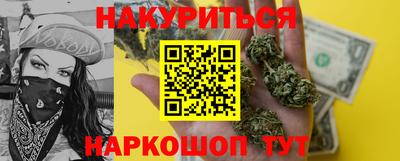 мескалин Можайск