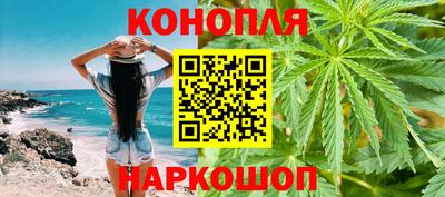 гашишное масло Моздок