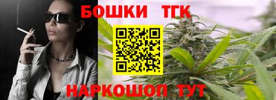 гашишное масло Моздок