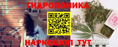 гашишное масло Моздок