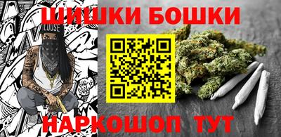 гашишное масло Моздок