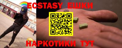 таблы Можга