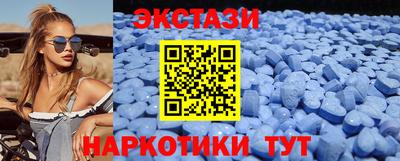 гашишное масло Моздок