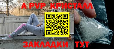 мескалин Можайск