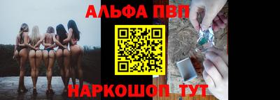 мескалин Можайск