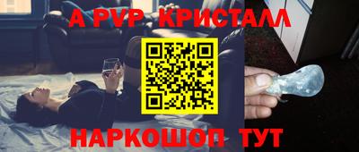 таблы Можга