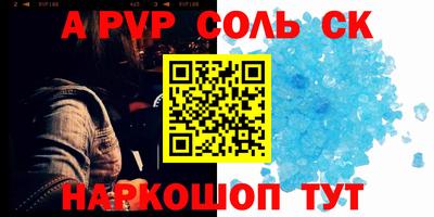 гашишное масло Моздок