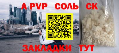 тгк Нальчик