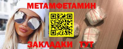 мескалин Можайск