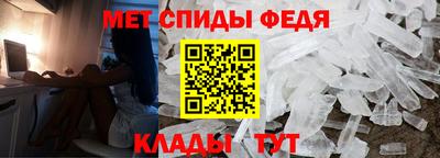 мескалин Можайск