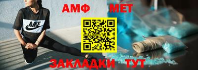 таблы Можга