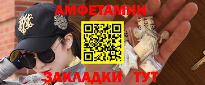 таблы Можга