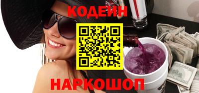 мескалин Можайск