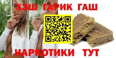 мескалин Можайск