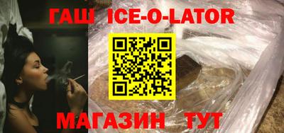 мескалин Можайск