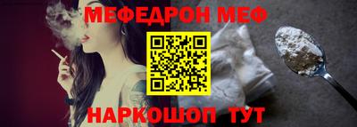 прущая мука Наро-Фоминск