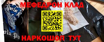 таблы Можга