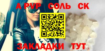 таблы Можга