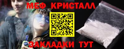 таблы Можга