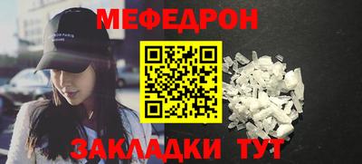 тгк Нальчик