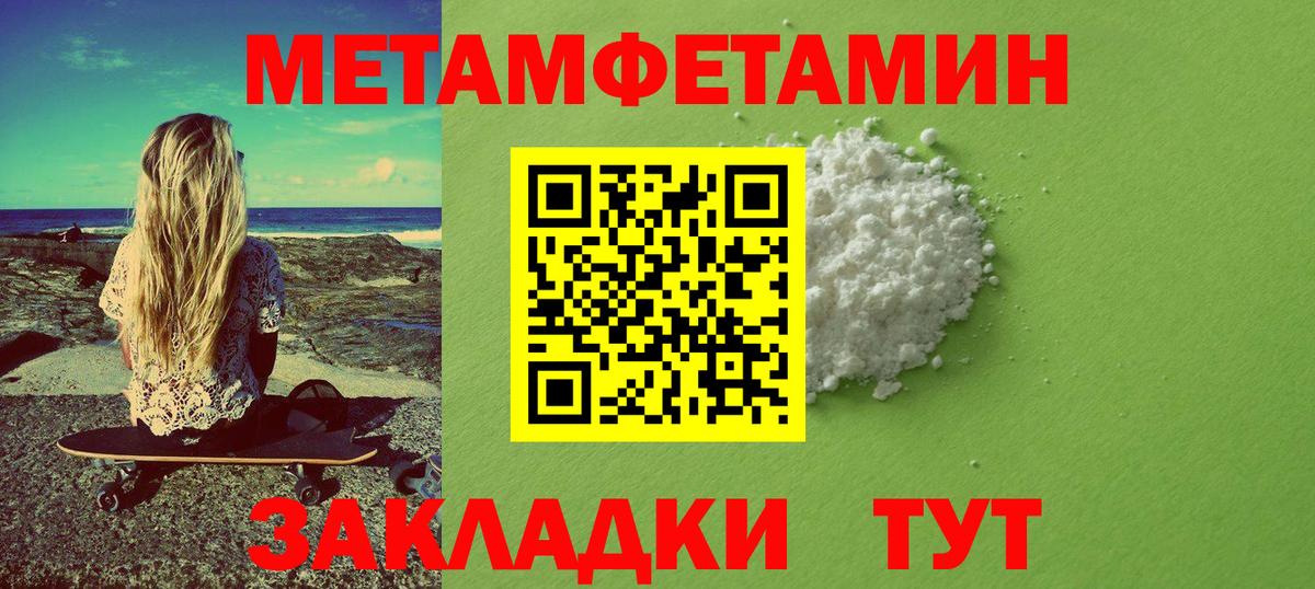 Первитин витя  Вход с VPN  Тимашёвск 