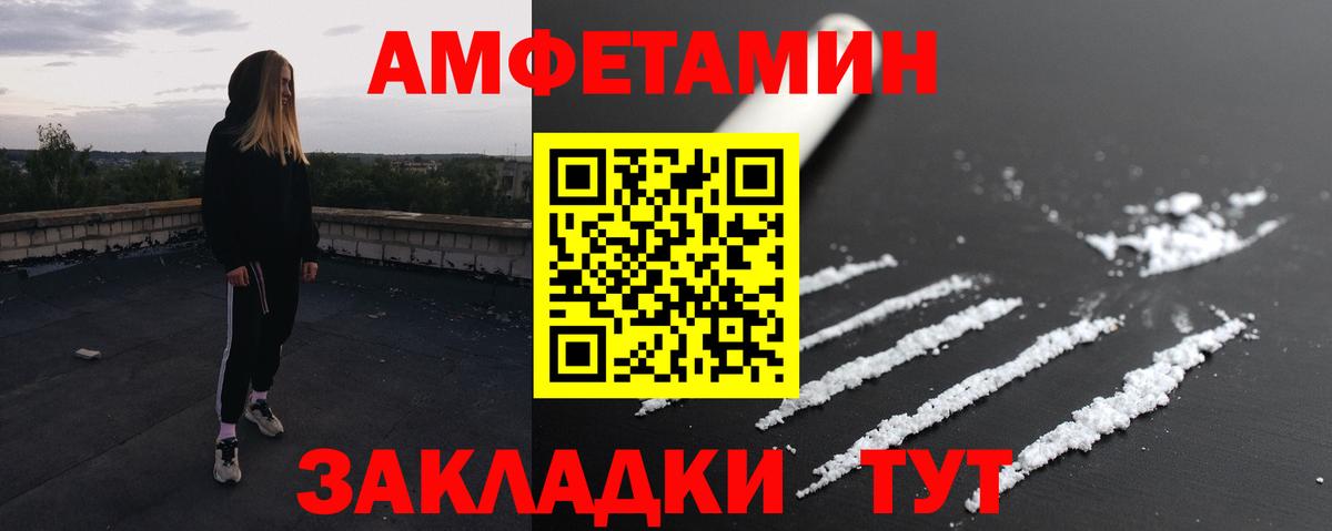 Первитин Декстрометамфетамин 99.9% Тимашёвск