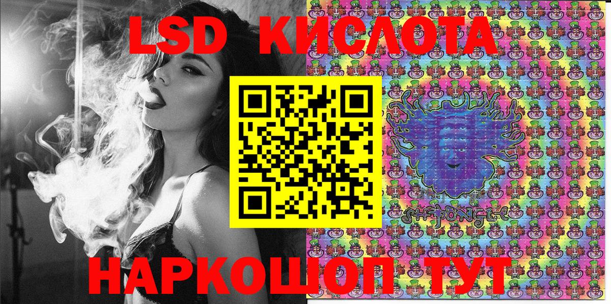 купить закладку  Вход с VPN  Тимашёвск  Марки 25I-NBOMe 1,8мг 