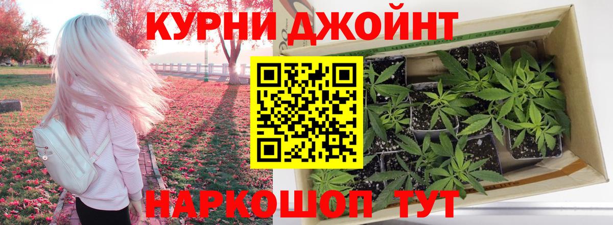 Канабис VHQ  Вход с VPN  Тимашёвск  Каннабис марихуана 